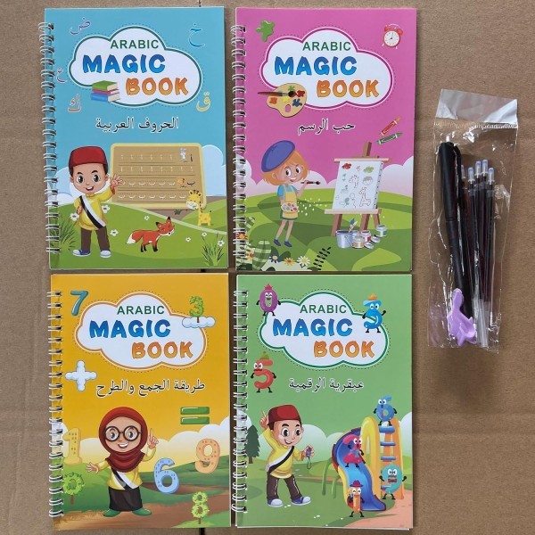 الدفتر التعليمي السحري باللغة العربية ✍️✨