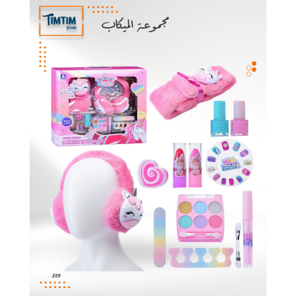 مجموعة الميكاب