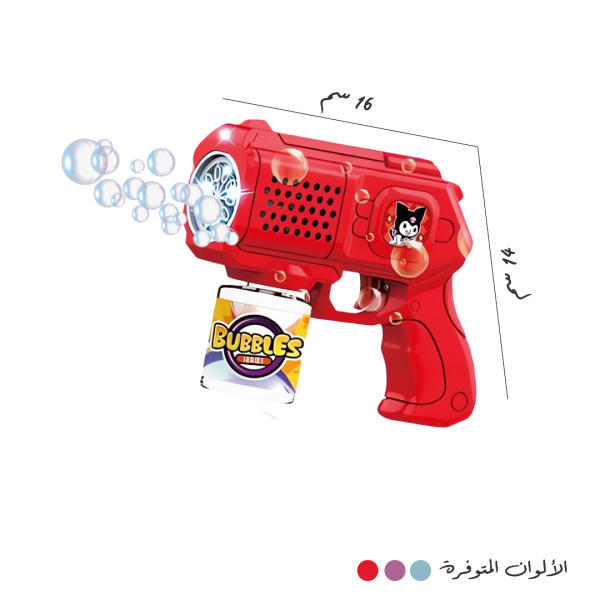 فرد ببلز للأطفال 🤩🫧