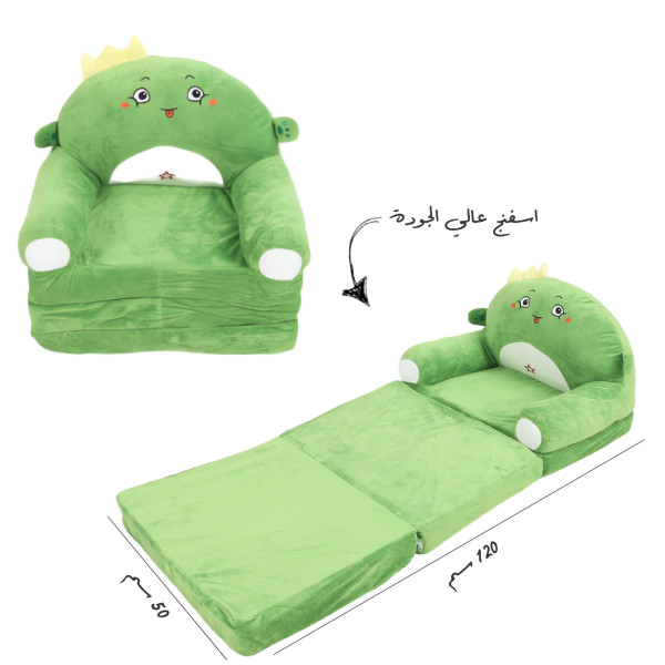 كرسي الأطفال القابل للطي على شكل ديناصور🦕💚