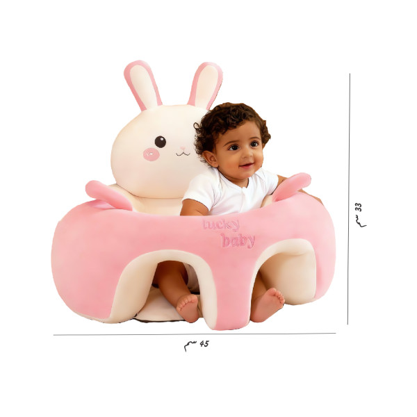 كرسي تعليم الجلوس للأطفال على شكل ارنب🐇