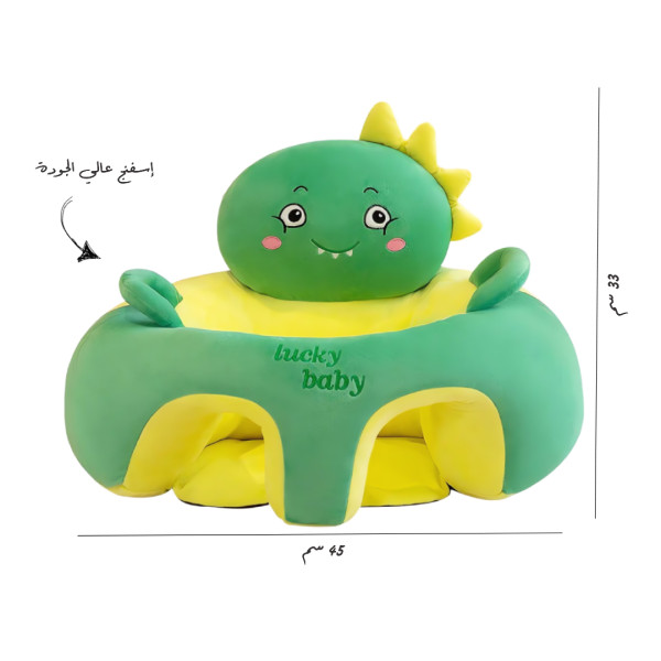 كرسي تعليم الجلوس للأطفال على شكل ديناصور🐱‍🐉