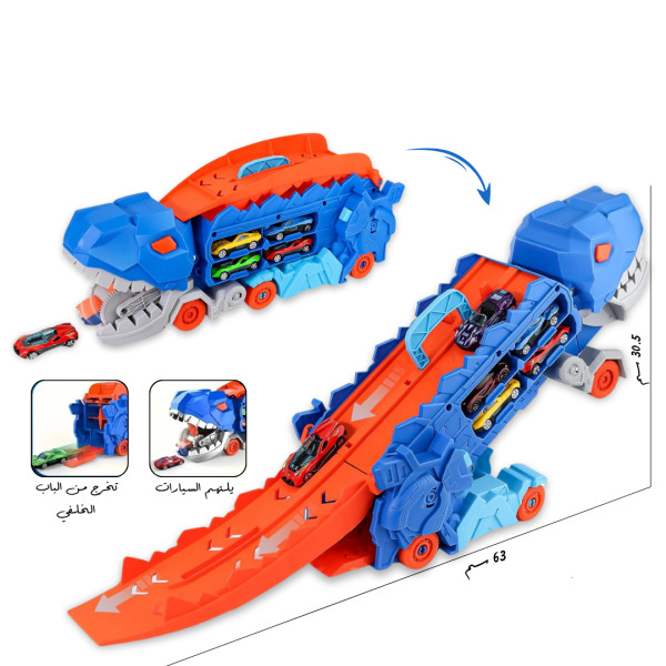 شاحنة الديناصور مع سيارتين