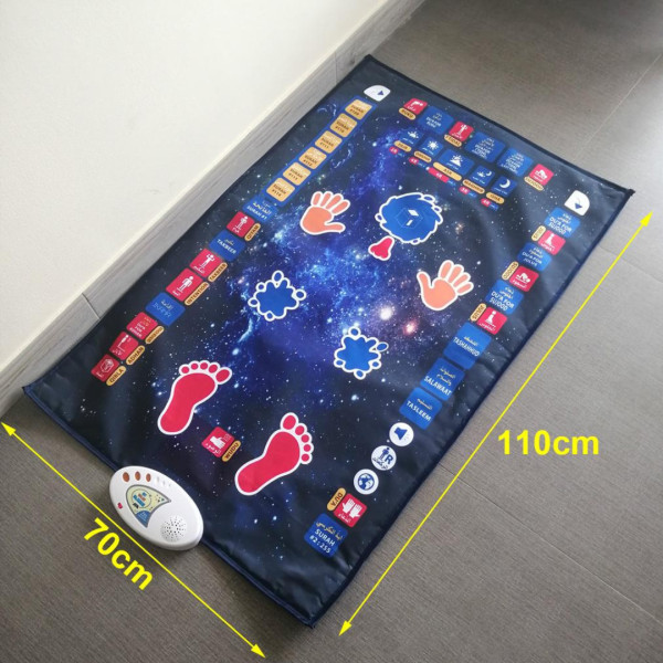 سجادة صلاة للاطفال