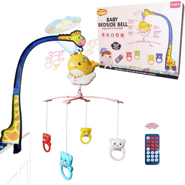 ستاند خراخيش مع ريموت