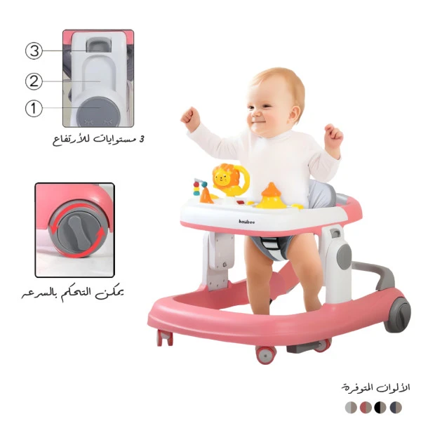 كراجة للأطفال 2 في 1 👶💛