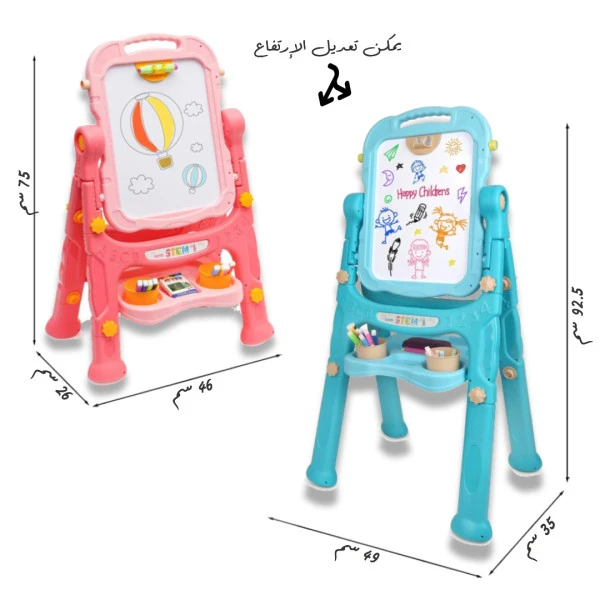 لوح بوجهين 2 في 1 🎨🖌️