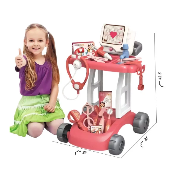 عربة طبيب المستقبل  🩺🚑