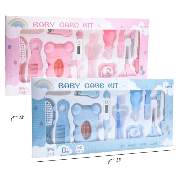 طقم العناية بالطفل 👶🏻💙🩷