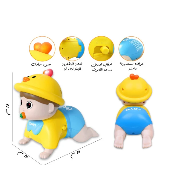 الطفل الزاحف