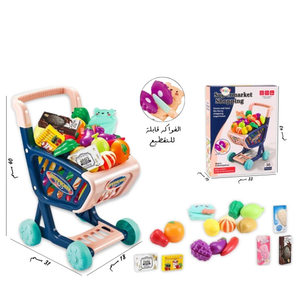 عربة تسوق مع فواكه تقطيع 36 قطعة