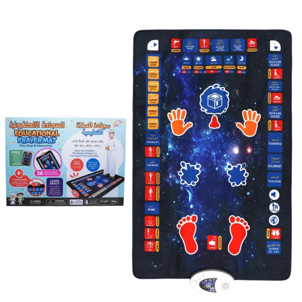 سجادة صلاة للاطفال