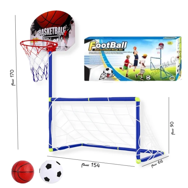 ستقف كرة القدم مع كرة السله