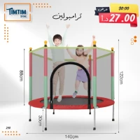 ترامبولين للأطفال 🫶🏻👶🏻
