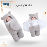 كوت طفل شتوي باللون السكني 🐻