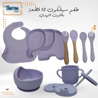 طقم سيلكون 12 قطعة باللون النهدي 💜