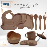 طقم سيلكون 12 قطعة باللون البني 🤎