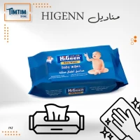 مناديل هايجين 🌸