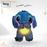 ستيتش المتنفس