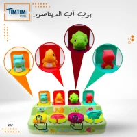 بوب آب الديناصور 🦕🌟