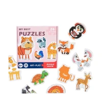 بزل التركيب على شكل الحيوانات 🐱🦁🐼