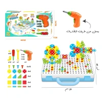 عدة المهندس الصغير 187 قطعة 👷‍♂️🔩🔧