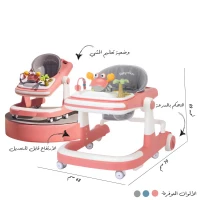 كراجة للأطفال على شكل سلطعون 🦀❣️