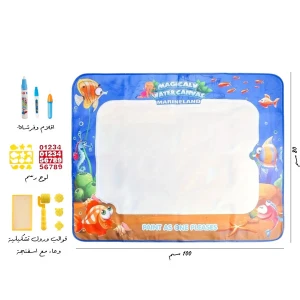 فرشة مائية سحرية كبيرة